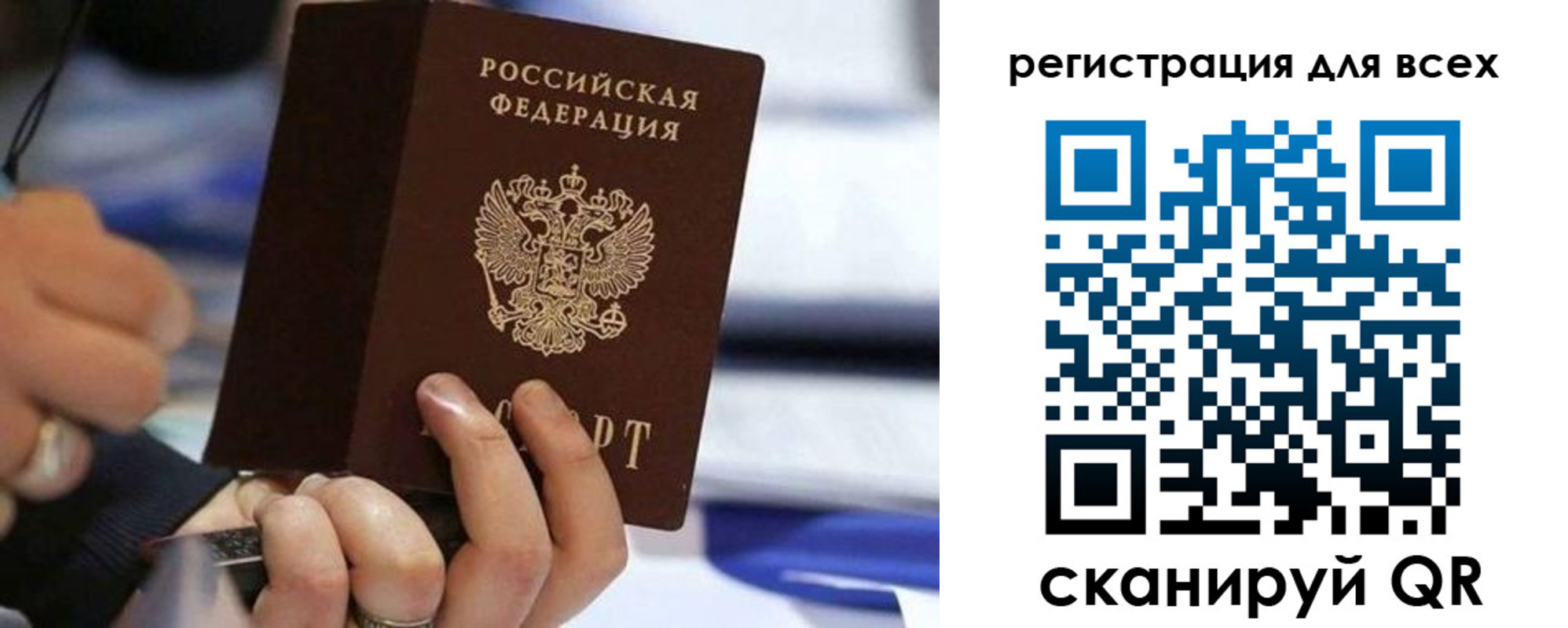 прописка иностранных граждан в Острове