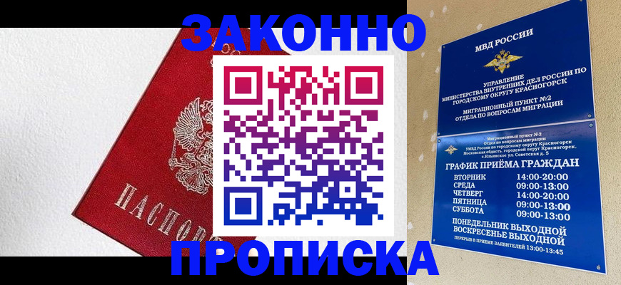 регистрация для дет. сада в Острове