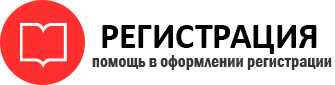 прописка в Острове id350358