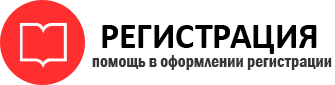 прописка в Острове id571561